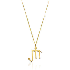Maisonirem Necklace Zodiac Sign Necklaces